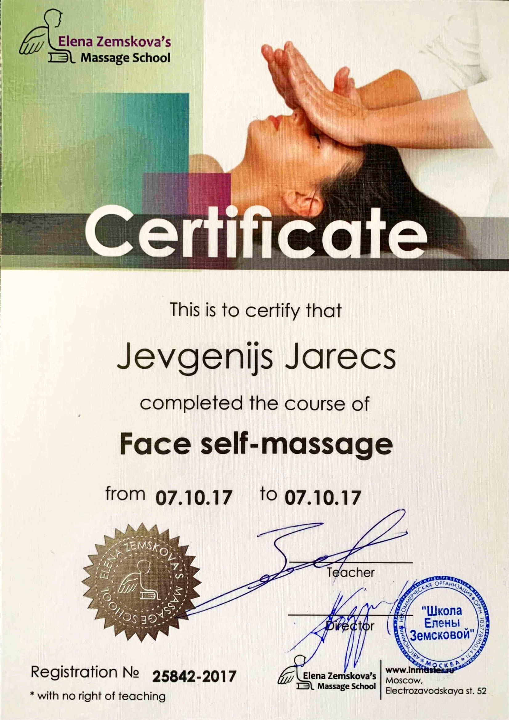 Face self massage (2017)