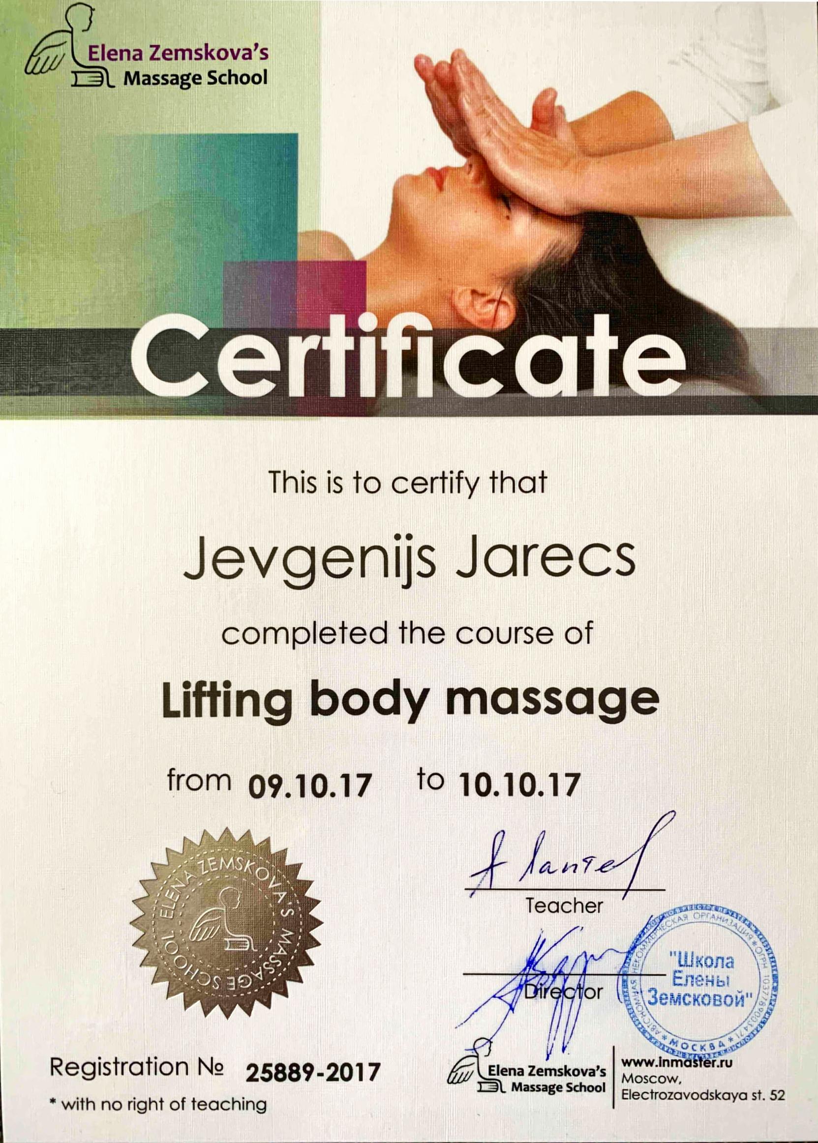 Lifting body massage (2017)