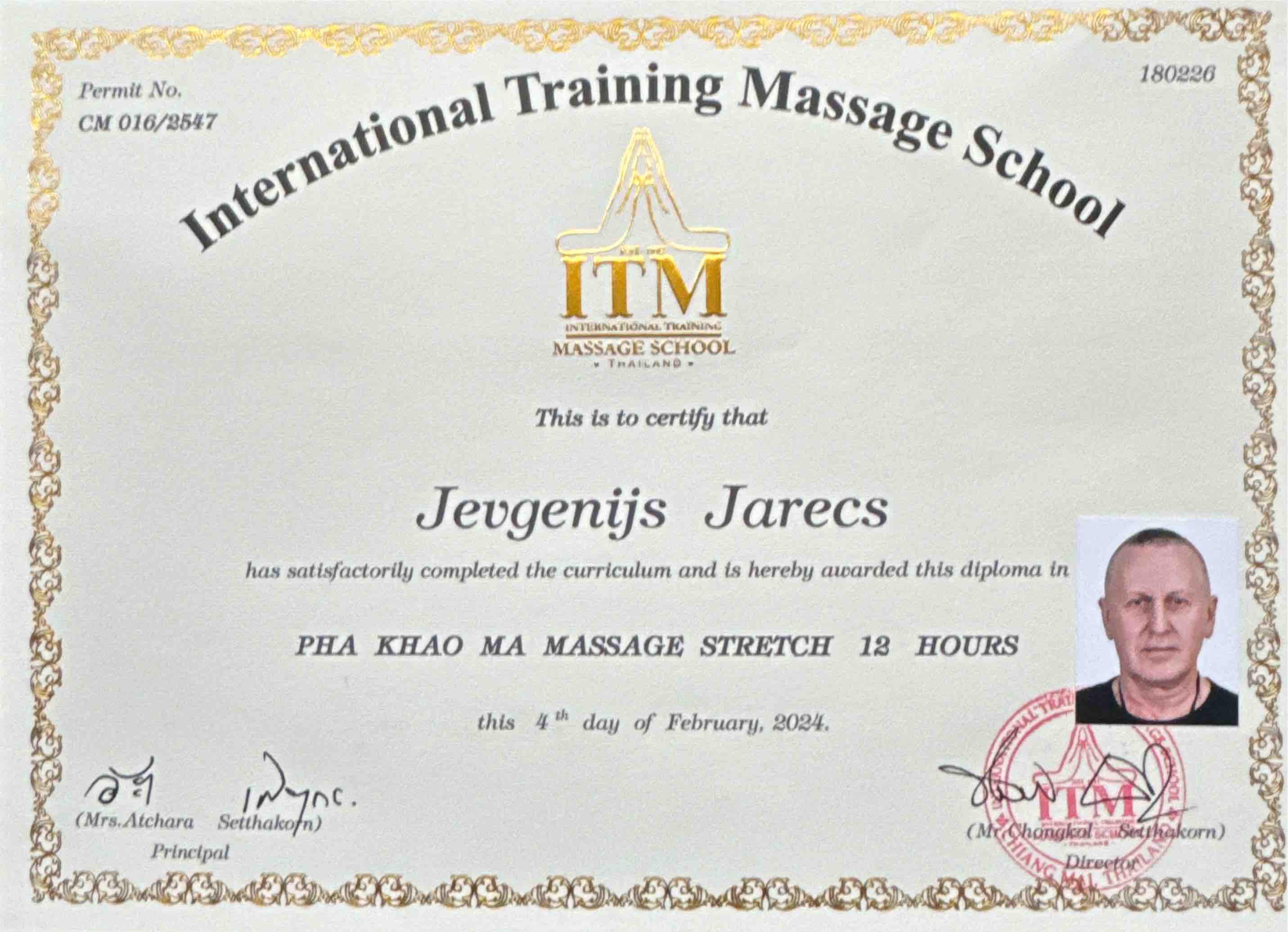 ITM thailand (2024)